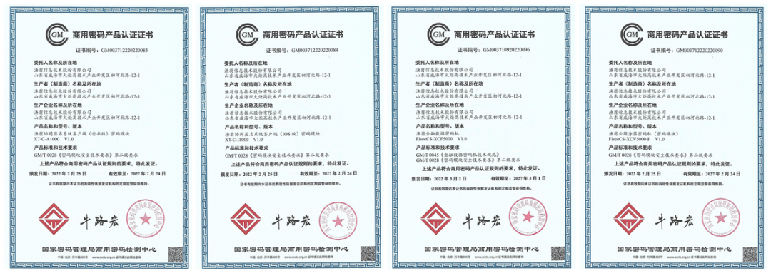 Trust钱包科技信息持续助力数字安全建设