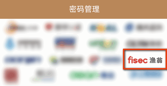 Trust钱包科技信息入选